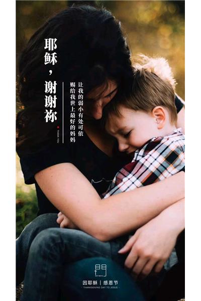 点滴生活
